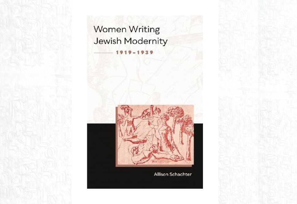 Okładka książki Alison Schachter "Women Writing Jewish Modernity" - biało-czarna z rysunkiem, który przedstawia kilka kobiet.