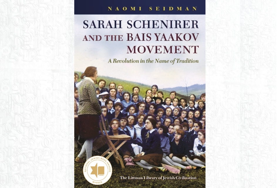 Okładka książki "Sarah Schenirer and the Bais Yaakov Movement: A Revolution in the Name of Tradition".