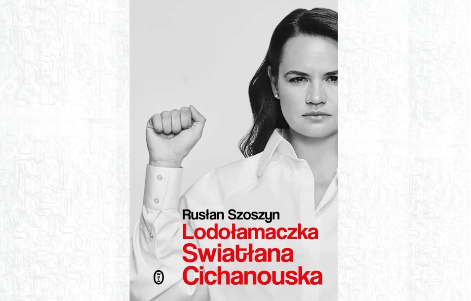 Okładka książki Rusłana Szoszyna "Lodołamaczka. Swiatłana Cichanouska". Na zdjęciu bohaterka książki.