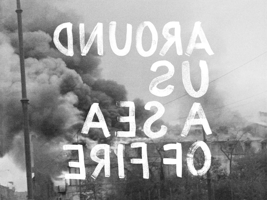 The Warsaw Ghetto in flames with the name of Around Us a Sea of Fire exhibition.