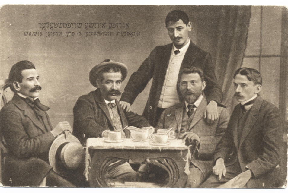 From left to right: Avrom Reyzen, Yitschok Leybush Perets, Sholem Asch, Chaim Żytłowski, Hersh David Nomberg