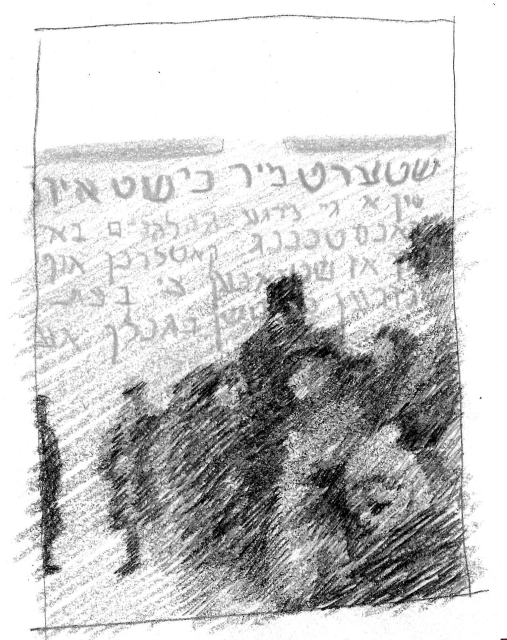 A sketch with captions in Yiddish.