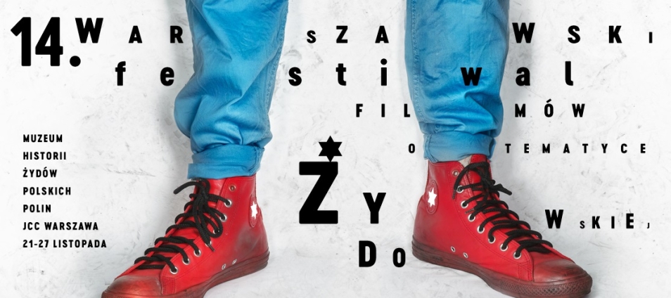 Warszawski Festiwal Filmów o Tematyce Żydowskiej