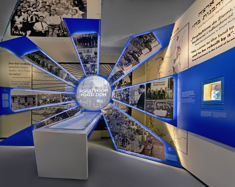 Fragment galerii g6 w Muzeum POLIN, poświęconej ruchowi syjonistycznemu.