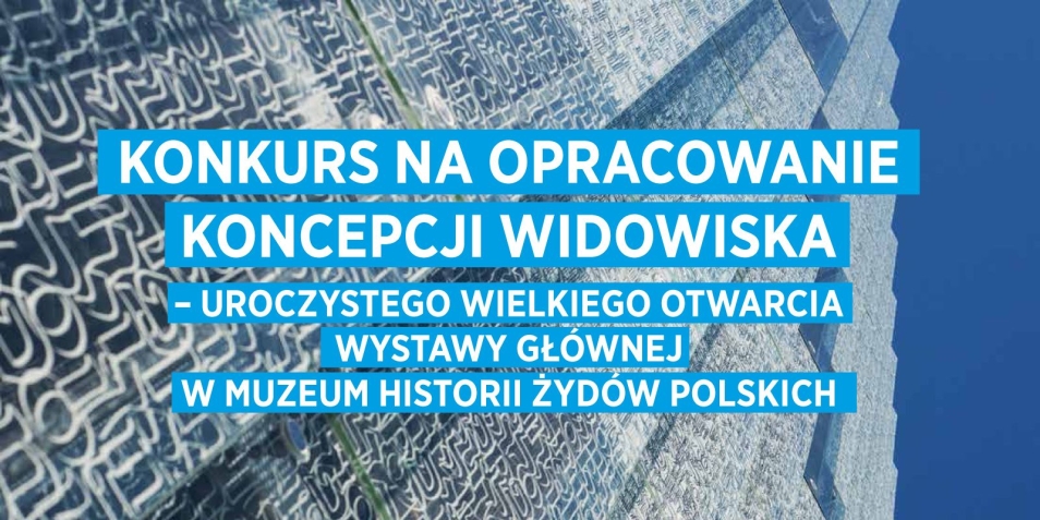 Grafika przedstawia elewację Muzeum POLIN i napis konkurs na opracowanie koncepcji widowiska - uroczstego wielkiego otwarcia wystawy głównej w Muzeum Historii Żydów Polskich.