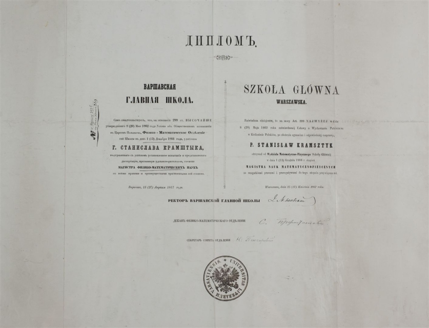 Dwujęzyczny dyplom (w j. polskim i rosyjskim) Stanisława Kramsztyka ze Szkoły Głównej w Warszawie.
