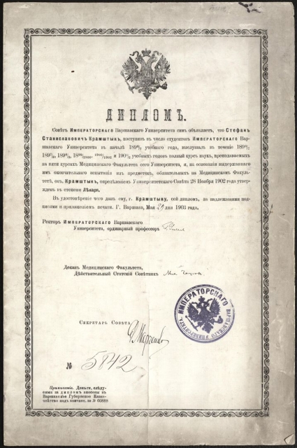 Dyplom w języku rosyjskim