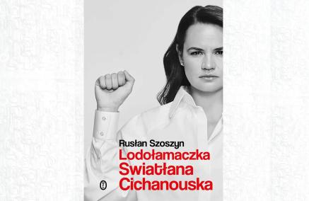Okładka książki Rusłana Szoszyna "Lodołamaczka. Swiatłana Cichanouska". Na zdjęciu bohaterka książki.