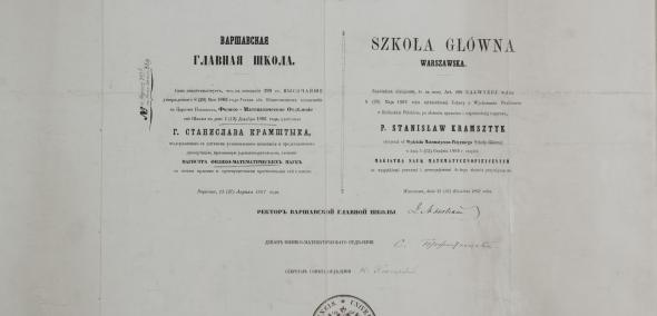 Dyplom ukończenia Szkoły Głównej Warszawskiej przez Stanisława Kramsztyka w 1866 r. Dyplom w języku polskim i rosyjskim.