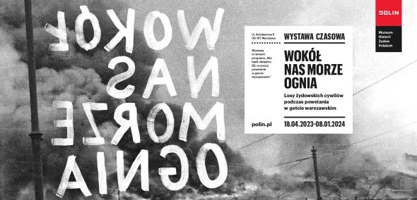 Plakat wystawy "Wokół nas morze ognia" - na czarno-białym zdjęciu płonącego getta warszawskiego odwrócony tytuł wystawy (litery czytane od prawej do lewej), obok w białym kwadracie powtórzony tytuł i podtytuł ekspozycji oraz jej daty).