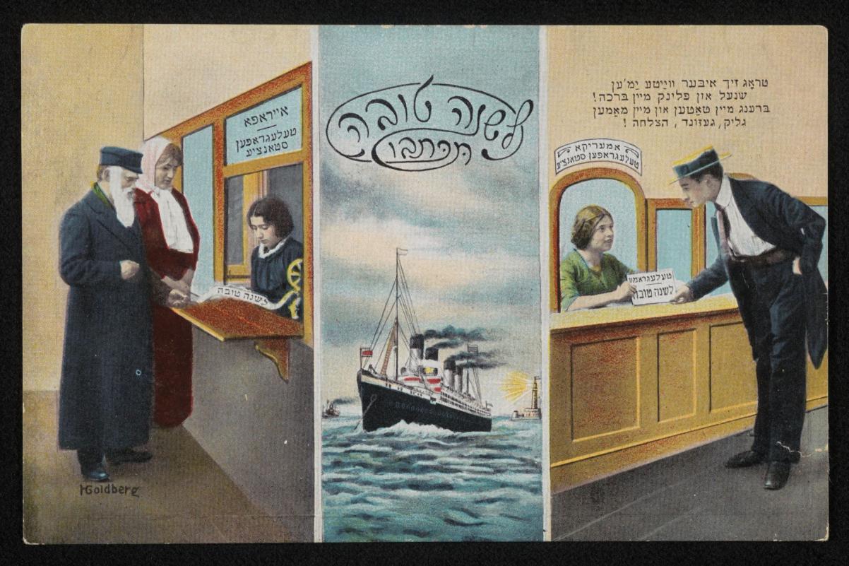 Obrazek podzielony na trzy części. Na jednej z nich małżeństwo żydowskie przy kasie biletowej, na środkowym - statek na morzu, a na trzecim mężczyzna w garniturze i kapeluszu przy kasie.