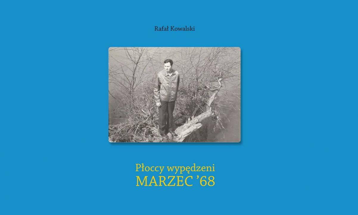 Płoccy Wypędzeni, Marzec '68, Muzeum POLIN